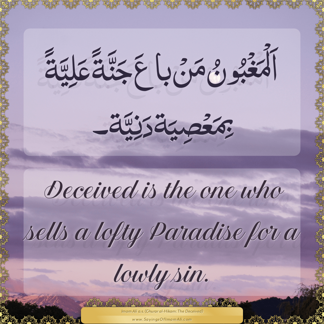 Deceived is the one who sells a lofty Paradise for a lowly sin.